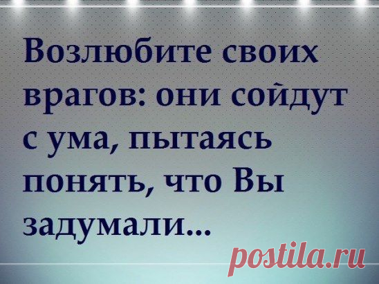 И лёд тает, когда мы светим, и сердца открываются, когда мы любим, и люди меняются, когда мы открыты, и чудеса происходят, когда мы верим.