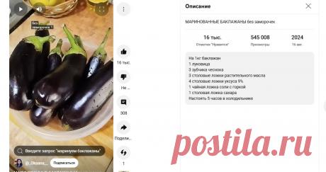 Скриншот-16-08-2025 18:00:25.jpg