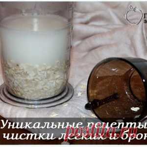 Уникальные рецепты для чистки легких и бронхов
