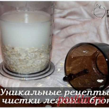 Уникальные рецепты для чистки легких и бронхов