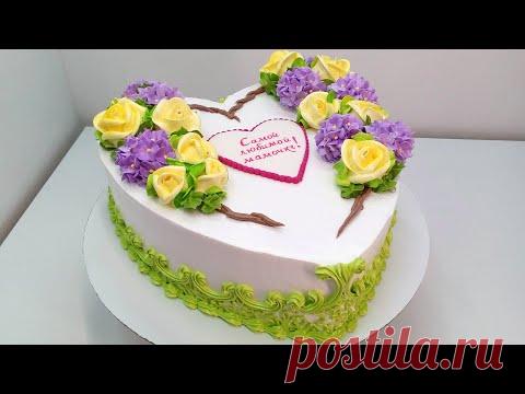 Торт Сердечко с Гортензиями и Розами(крем БЗК). /Cake Heart  with Hydrangeas and Roses.
