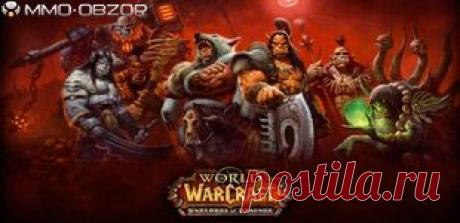 World of Warcraft: Новый CGI-трейлер