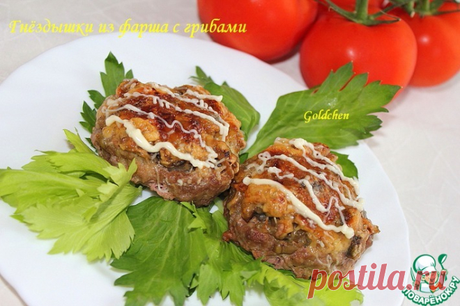 Гнёзда из мясного фарша с грибами Кулинарный рецепт