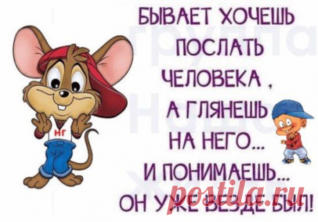 НЕ ПРИВЕДИ ГОСПОДЬ..... Иметь в друзьях, или в соседях.... ЧЕЛОВЕКА , которого природа наградила МОЗГОМ куриным ...., ЯЗЫКОМ длинным,.... ТАРАКАНОВ кодлой.... и ДУШОНКОЙ подлой!!!!…))))))))