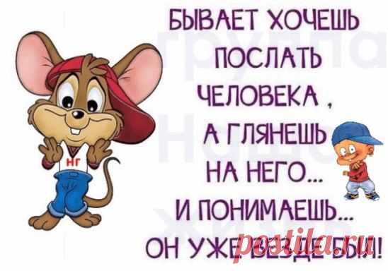 НЕ ПРИВЕДИ ГОСПОДЬ..... Иметь в друзьях, или в соседях.... ЧЕЛОВЕКА , которого природа наградила МОЗГОМ куриным ...., ЯЗЫКОМ длинным,.... ТАРАКАНОВ кодлой.... и ДУШОНКОЙ подлой!!!!…))))))))