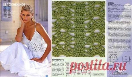 Топ-бюстье с цветочным узором (крючок).