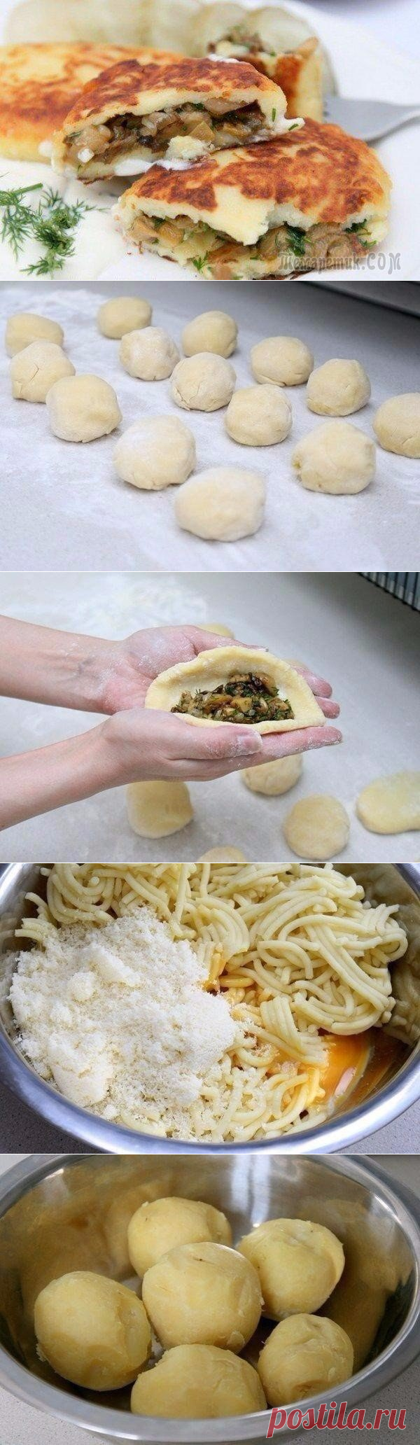 Картофельные пирожки с грибами