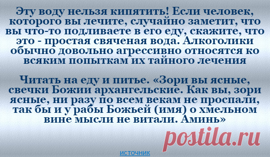 Почта Mail.Ru