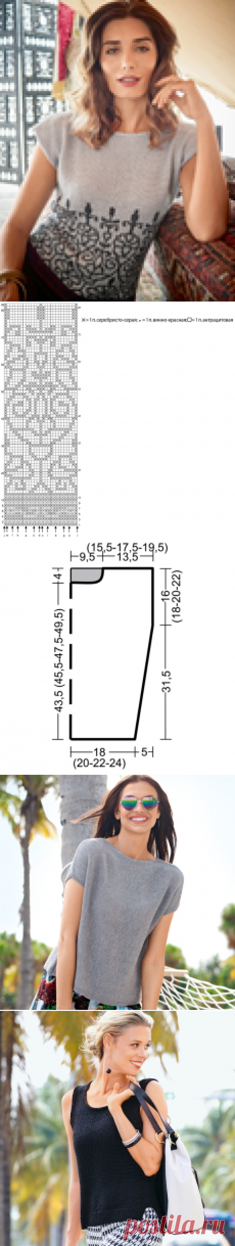 Вязаные топы в деловом стиле. Базовый гардероб