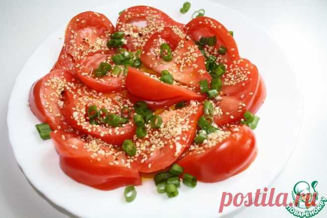 Салат из помидоров с кунжутом Кулинарный рецепт