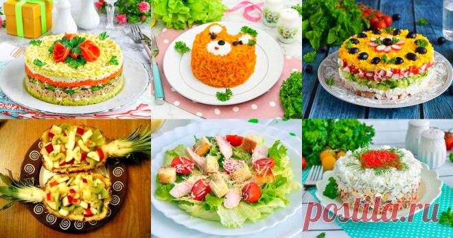 Салаты на день рождения и юбилей праздничные 457 рецептов Салаты на день рождения и юбилей праздничные быстрые и простые рецепты для дома на любой вкус: отзывы, время готовки, калории, супер-поиск, личная Рецептосохранялка