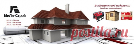 Строительство каркасных домов г.Самара, Строительство домов из СИП панелей г.Самара. | Дома из СИП панелей