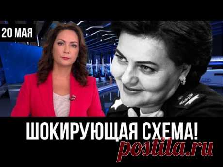 Час назад... Татьяна Шевцова ВИЛЛЫ В МАЙАМИ И ФРАНЦИИ
