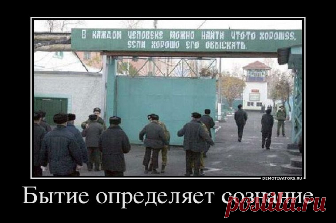 Бытиё определяет сознание..... 
Елена Дюпрэ
Сидя на крыльце деревянного деревенского дома, Саша и Даша, молодые коллеги журналисты, как всегда оживлённо болтали. Сегодня речь шла о воровстве в деревне... Тема, как оказалось, животр…