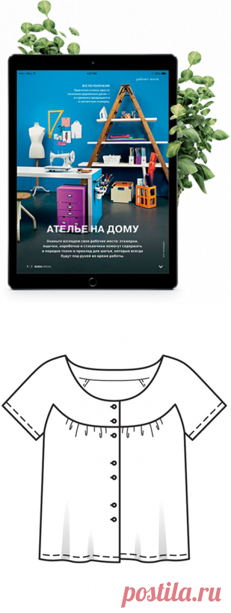Выкройки Burda – скачать выкройки на Burdastyle.ru