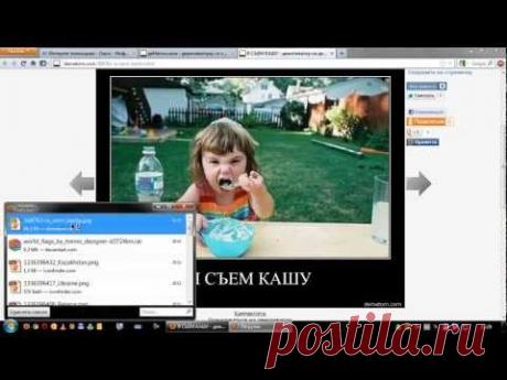 Как сохранить изображение одной клавишей? (решение для Firefox) | Pro Comp | Группы Мой Мир