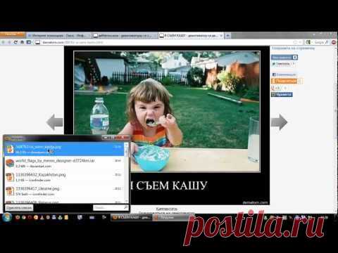 Как сохранить изображение одной клавишей? (решение для Firefox) | Pro Comp | Группы Мой Мир