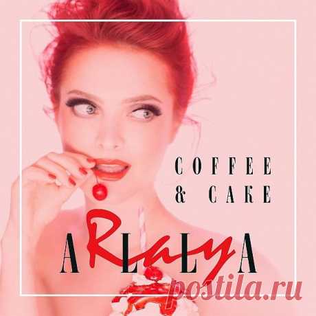 Alla Ray - Coffee & Cake (Digital Album) FLAC Алла Рэй (Alla Ray) - певица и автор песен, живущая нынче в Нью-Йорке."Coffee & Cake" - дебютный американский полноформатный альбом артистки. Здесь она исполняет композиции, представляющие собой микс попа и джаза. Лонгплей был записан на Бродвее в студии Dubway Studios. Продюсеры: Эл