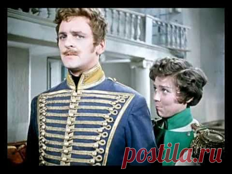 ▶ Гусарская баллада / The Hussar Ballad - YouTube