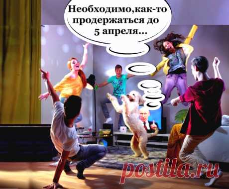 ЗАРАЖАЕМСЯ ПОЗИТИВОМ.