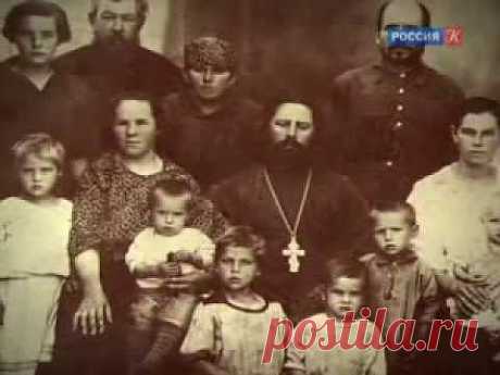▶ &quot;Русская Голгофа&quot; (Фильм 11-й) - YouTube