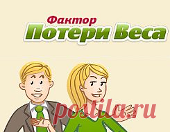 Как сделать живот плоским? - sokolova.beldieva@mail.ru - Почта Mail.Ru