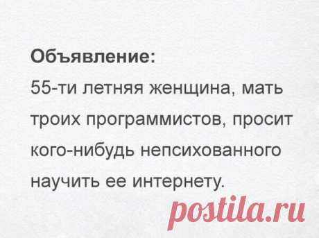 Новости