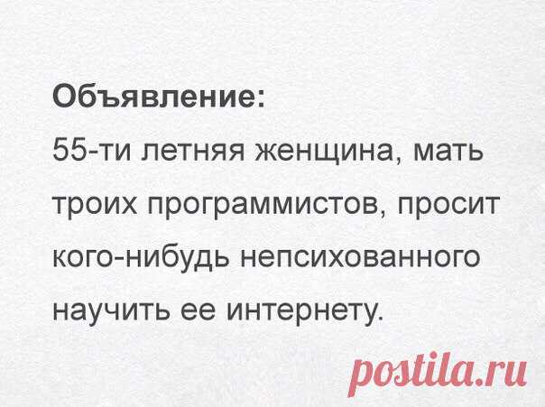 Новости