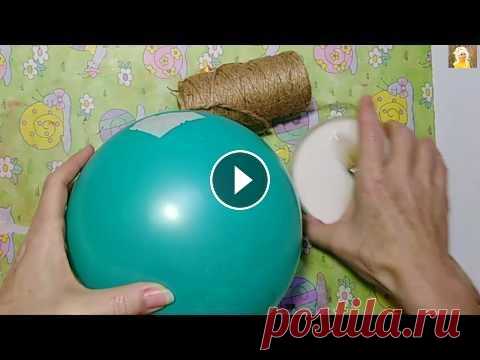 КОРЗИНКА из ВОЗДУШНОГО ШАРА легко и просто.сделать корзинку СВОИМИ РУКАМИ.Пасхальные Поделки.DIY. КОРЗИНКА из ВОЗДУШНОГО ШАРА легко и просто.СВОИМИ РУКАМИ.DIY.корзинка из воздушного шара DIY.Пасхальные Поделки.DIY.легко и просто.сделать корзинку СВ...