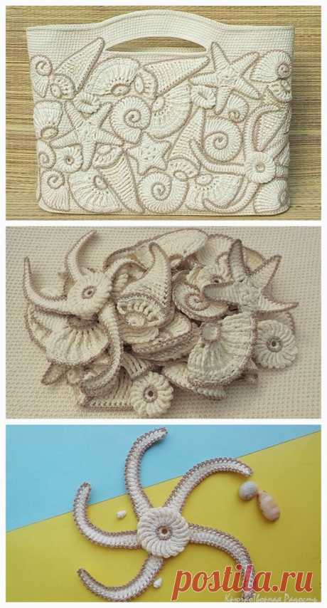 Crochet Beach Bag Tutorial