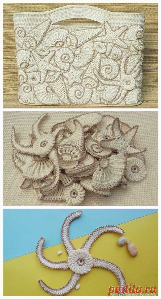 Crochet Beach Bag Tutorial