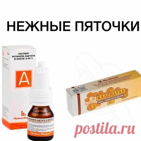 Хотите чтобы ваши ножки всегда выглядели ухоженными? – Мир для девушек