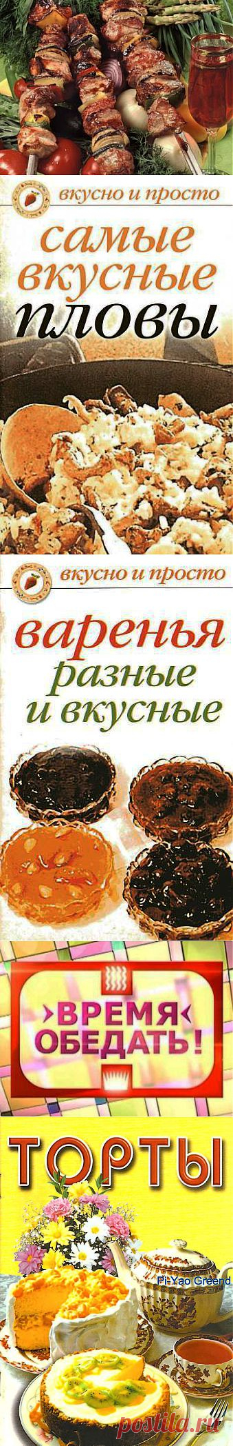 РЕЦЕПТИКИ - Каталог статей - ЛИНИИ ЖИЗНИ