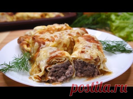 Очень вкусный Ужин! Необычайно сочные Рулетики с мясом!