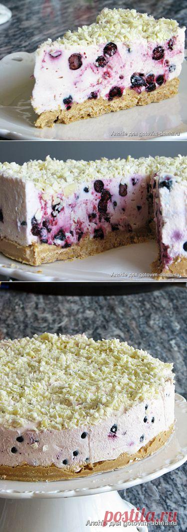 Черничный торт из легкого сыра с белым шоколадом • Торты и другие изделия без выпечки