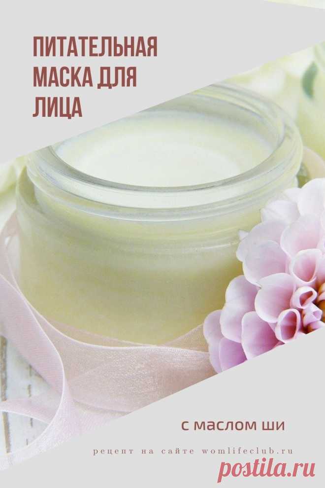 Рецепт, свойства, как применять, какой коже подходит. #уходзалицом #домашняякосметика #маслоши #натуральныйуход #домашнийуход Просматривайте этот и другие пины на доске Марокканское аргановое масло для красоты пользователя Margarita Shumilova.
Теги
Рецепт, свойства, как применять, какой коже подходит
Рецепт, свойства и применение масла арганы, которое можно в домашних условиях приготовить из косточек черного тмина, не только помогает справиться с проблемными участками кожи, но и улучшает состо…