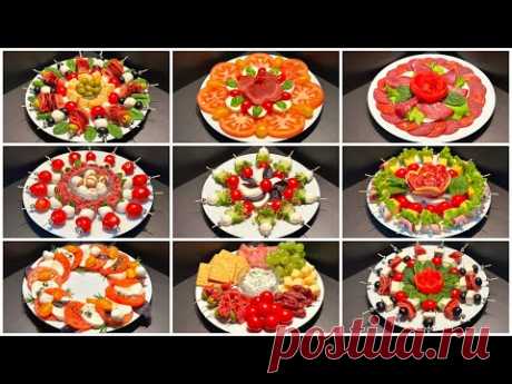 ЗАКУСОЧНАЯ ТАРЕЛКА для ваших гостей! 9 вариантов красивой подачи закусок на Рождество!