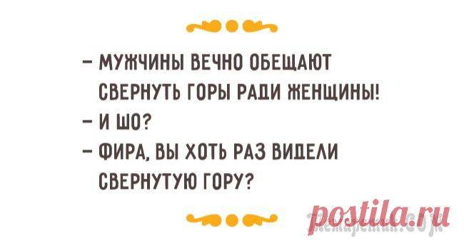 Рецепт счастливой жизни по-одесски