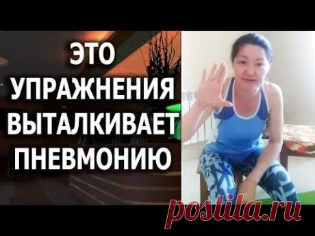 Если у вас кашель и не можете нормально дышать. Упражнения для легких. Как правильно дышать