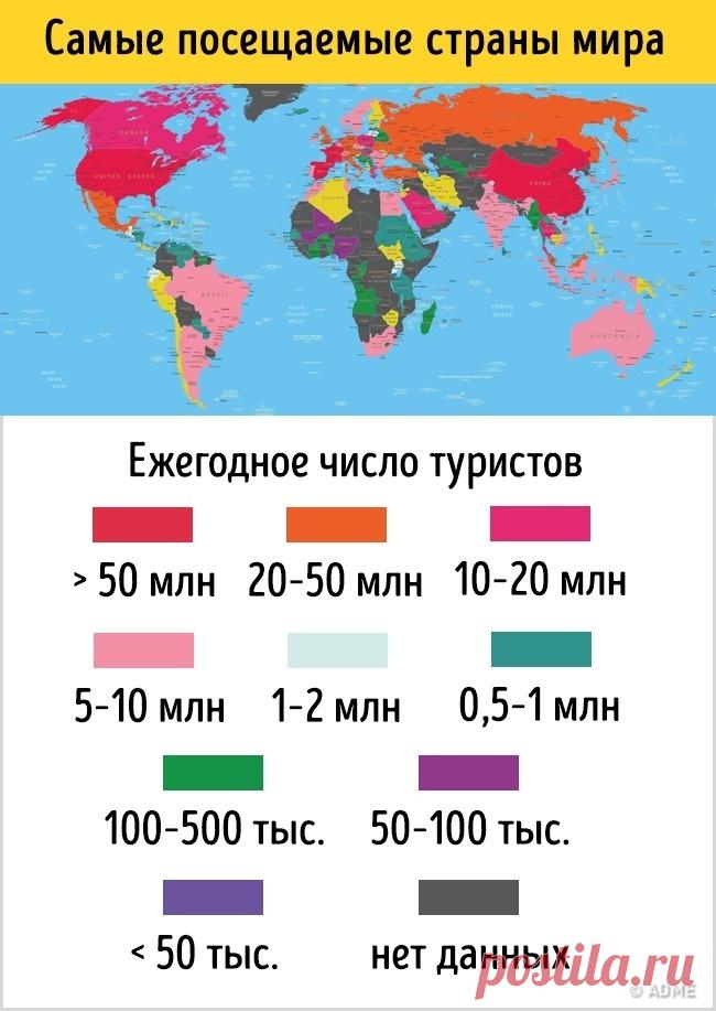 Карты мира которые вы точно не видели