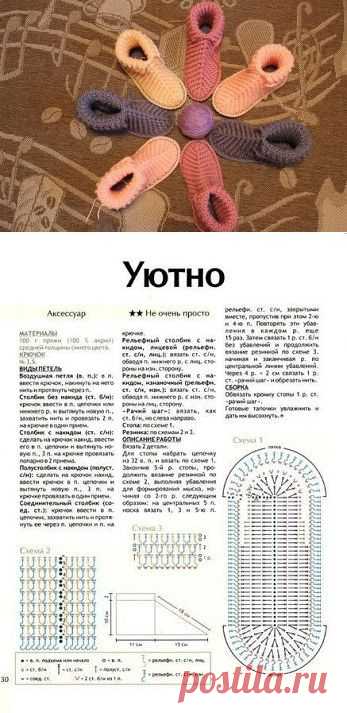 Одноклассники