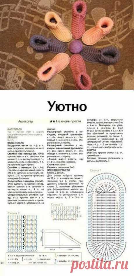 Одноклассники