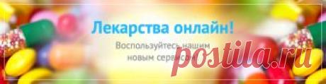 Прием гормональных контрацептивов снижает риск развития рака яичников