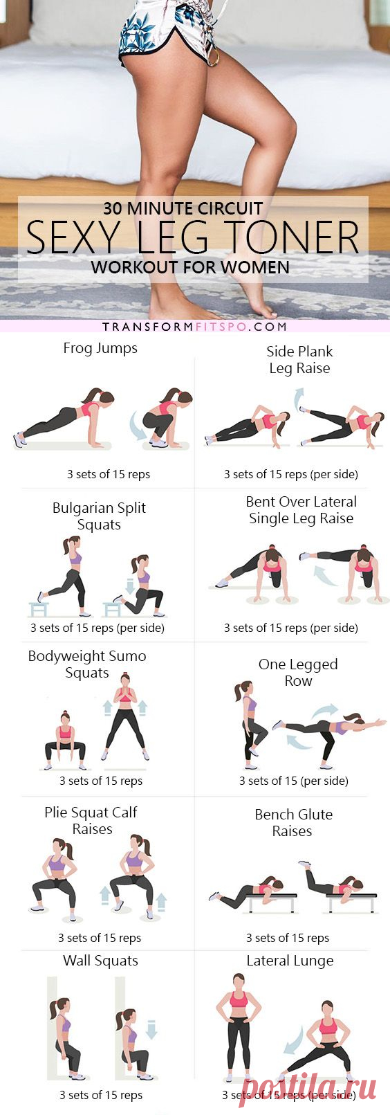 (133) Sexy Leg Toner Lower Body Circuit