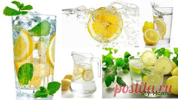 ДОМАШНЯЯ ЛЕЧЕБНИЦА.10 ПРИЧИН ПИТЬ УТРОМ НАТОЩАК ВОДУ С ЛИМOНОМ..