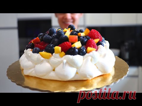 Летний и легкий торт Павлова // Вкуснейший десерт Павлова - YouTube
Делюсь рецептом одного из наших любимых, летних десертов!
Безе:
белки 125 гр ( приблизительно 4 средних яйца )
сахарная пудра 200 гр
кукурузный крахмал 12 гр
лимонный сок 8 гр
Крем: 
сливки 35% 200 мл
сахарная пудра 2 ст л с горкой
Ягоды и фрукты