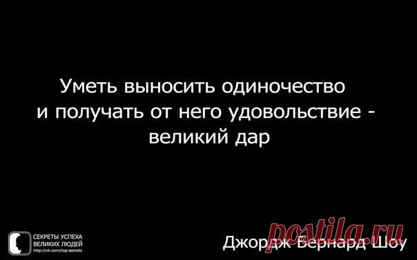 великий дар