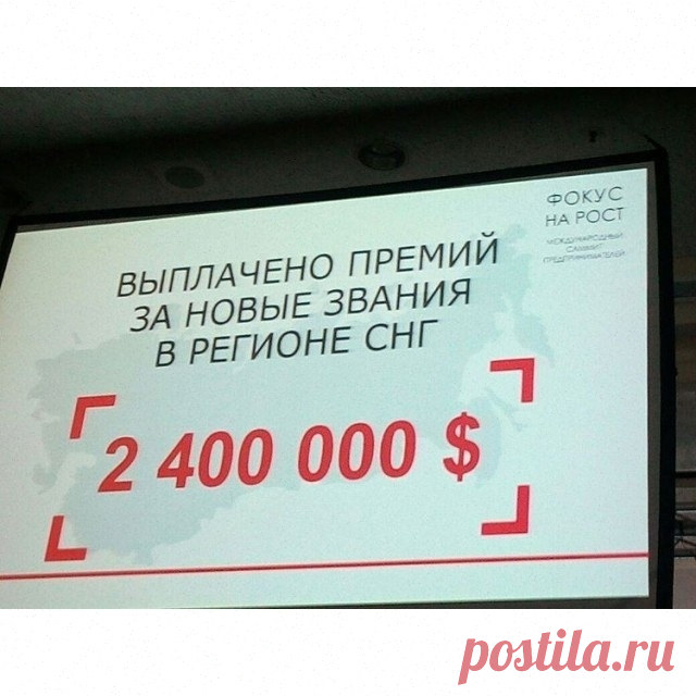 📝Измени свою скучную жизнь #здесь и #сейчас! Друзья, я глубоко убеждена, что все возможно, главное быть непоколебимо уверенным в своих силах! 💻 Сетевой #бизнес - это не лотерея! Здесь НЕТ фортуны! Здесь НЕТ победивших и НЕТ проигравших! Халявы здесь тоже НЕТ! Эта #профессия очень востребованная. Вaм paccкaзaть пoдpoбнee? 📲Пишите WhatsApp/Viber +38(098)-536-17-11📞 Пора что-то менять! ⏳
.
.
.
А какие премии вы получаете за хорошую работу?! #Красота #ОбразЖизни #красиваяж...