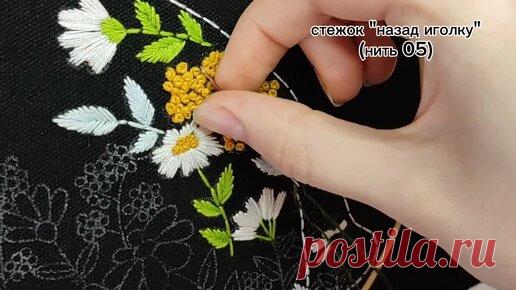 Вышивка гладью для начинающих. Прикладная вышивка. Сумка - шоппер | Apila | Дзен