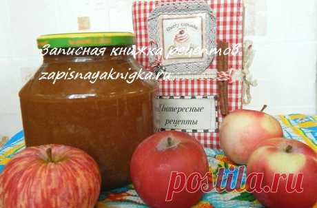 Яблочное повидло в мультиварке